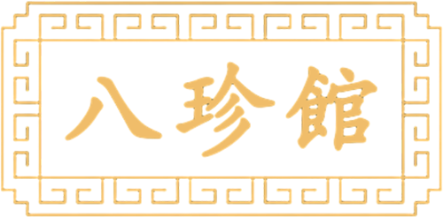 The Eight Treasures